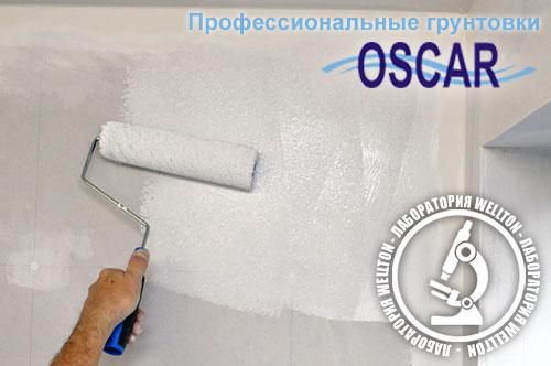 Стеклообои чем покрасить. Покраска стеклообоев: какую краску выбрать? 12 Стеклообои чем покрасить. Покраска стеклообоев: какую краску выбрать? 12