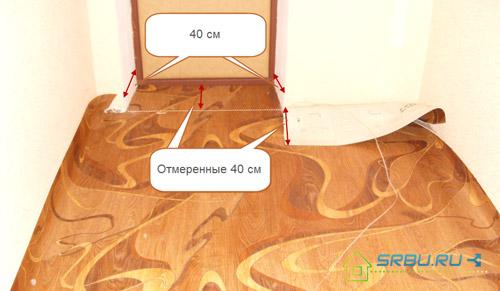 Технология укладка линолеума. Первый этап укладки линолеума 01 Технология укладка линолеума. Первый этап укладки линолеума 01