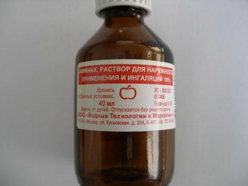 Причина появления плесени в ванной комнате. Последствия заражения патогенной флорой 09