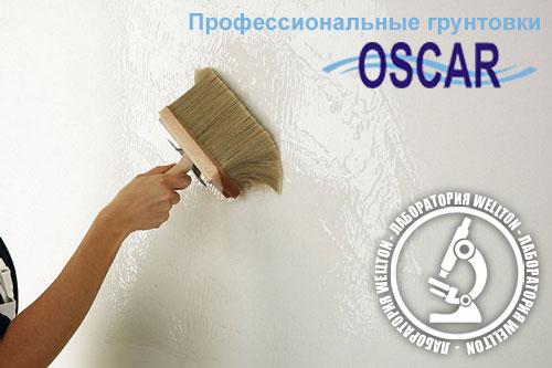 Обязательно ли красить стеклообои. Нужно ли грунтовать поверхность стеклообоев перед окрашиванием? 01