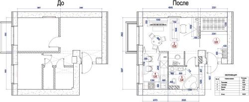 Перепланировка квартиры 05