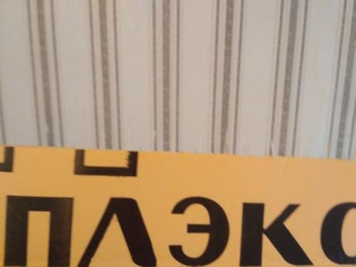 Как сделать из пенопласта дом. Основные характеристики дома из пенопласта 10 Как сделать из пенопласта дом. Основные характеристики дома из пенопласта 10