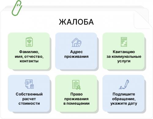 Как сэкономить на ЖКУ: лайфхаки для вашего бюджета 05 Как сэкономить на ЖКУ: лайфхаки для вашего бюджета 05