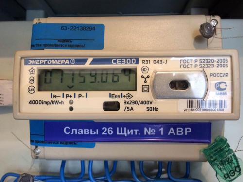 Как правильно использовать бытовую технику, чтобы снизить расходы на электроэнергию. 12 эффективных способов уменьшить счета за электроэнергию