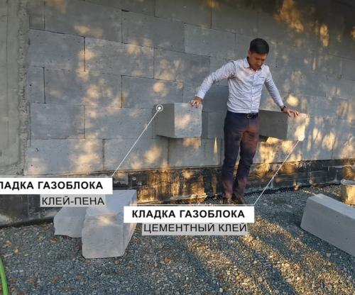 Кладка газоблока на клей. Клей пена? Или цементный клей?, что лучше для кладки газоблока! Тестируем