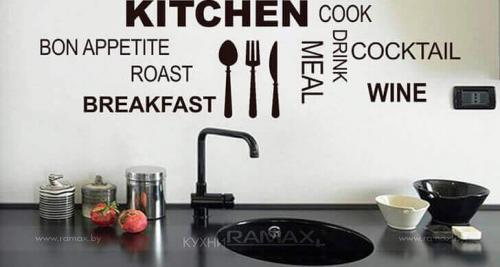 Декор стен своими руками на кухне. Декор стен на кухне – Креативные идеи оформления