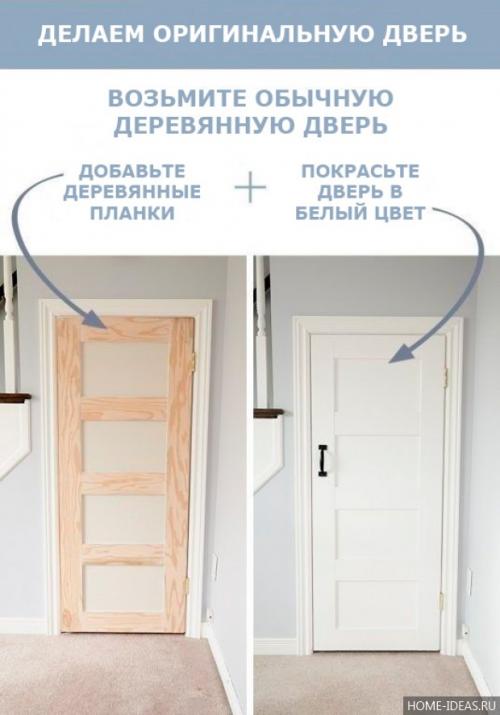Поделки для дома своими руками. Какие материалы можно использовать 27 Поделки для дома своими руками. Какие материалы можно использовать 27