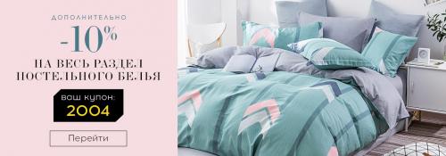 Как сделать уютную комнату в общежитии. 5 советов о том, как сделать комнату в общежитии уютной