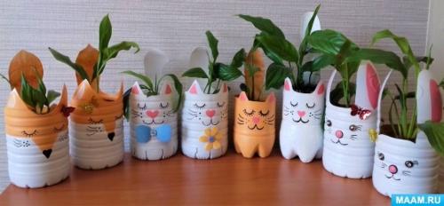 Как Сделать цветочные горшки из Пластиковых Бутылок. Мастер-класс «Весёлые цветочные кашпо из Пластиковых бутылок» (13 фото)