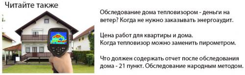 Профессиональный подход к покрытию крыши профнастилом 11 Профессиональный подход к покрытию крыши профнастилом 11