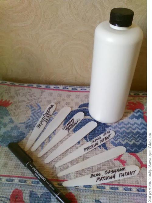 Как использовать пластиковые бутылки для хранения семян. Второй секретик на пять копеек: использование пластиковой упаковки на даче