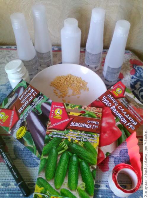 Как использовать пластиковые бутылки для хранения семян. Второй секретик на пять копеек: использование пластиковой упаковки на даче