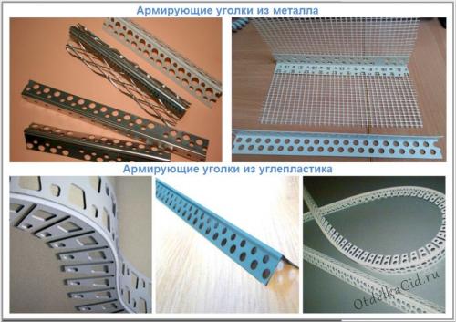 Подготовка гипсокартона под обои. Как подготовить гипсокартон под обои: пошаговая инструкция