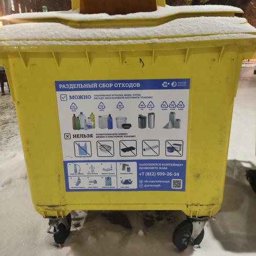 Какие самые популярные идеи для переработки пластиковых бутылок. Переработка бутылок