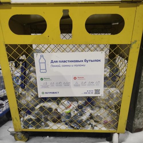 Какие самые популярные идеи для переработки пластиковых бутылок. Переработка бутылок