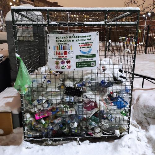 Какие самые популярные идеи для переработки пластиковых бутылок. Переработка бутылок