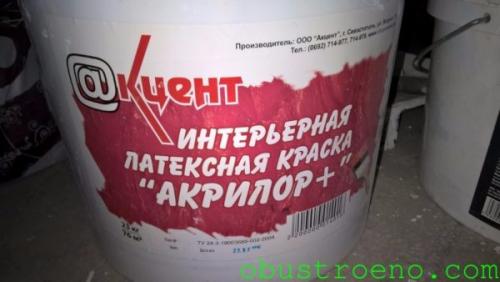 Чем покрасить гипсокартон на кухне. Тип краски