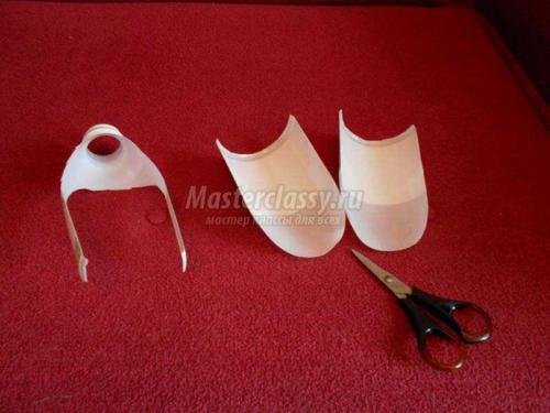 Пошаговая инструкция: как создать оригинальные игрушки из пластиковых бутылок 05 Пошаговая инструкция: как создать оригинальные игрушки из пластиковых бутылок 05