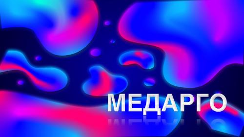 Чем заменить мясо ребенку. Ребенок не ест мясо: насколько это опасно