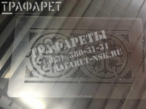 Насколько прочен пластиковый трафарет по сравнению с другими материалами. Особенности и преимущества использования трафаретов из ПЭТ