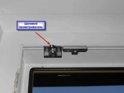 Не закрывается пластиковое окно ножницы. Окно не закрывается