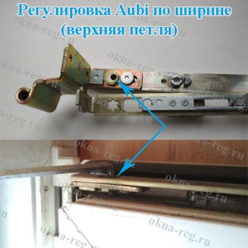 Ручка пластикового окна не поворачивается вверх. Как самостояльно выполнить работу? 09