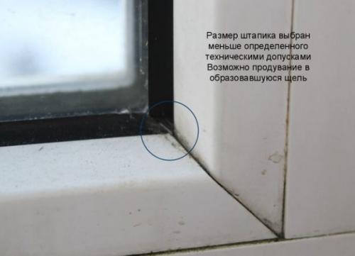 7 проблем с пластиковыми окнами. Продувание 10 7 проблем с пластиковыми окнами. Продувание 10