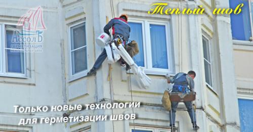 Полное руководство: как обшить наружные стены фанерой шаг за шагом 07