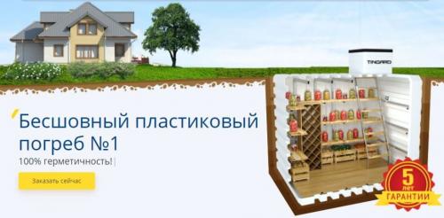 Как выкопать погреб в готовом доме. Как выкопать подвал в уже построенном доме 17