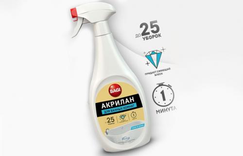 Чем отмыть желтые пятна на акриловой ванне. Выбираем чистящее средство