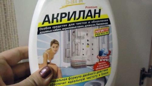 Акриловая ванна покрасилась. Средства для очистки