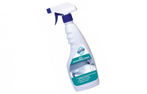 Чем отмыть желтые пятна на акриловой ванне. Выбираем чистящее средство