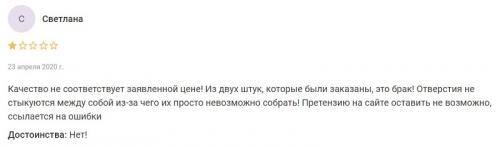 Садовая арка Леруа Мерлен. Арка садовая металлическая для вьющихся растений – цена в Леруа Мерлен