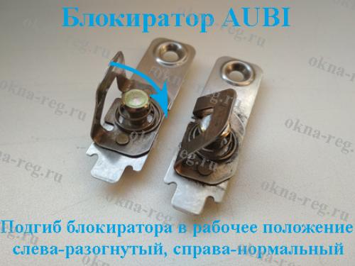 Заклинило ручку пластикового окна. Закрытое положение 05 Заклинило ручку пластикового окна. Закрытое положение 05