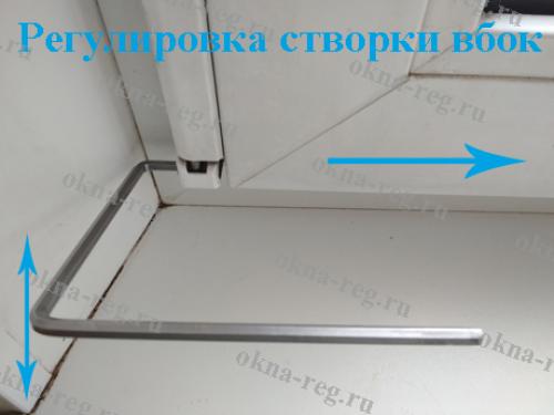 Заклинило ручку пластикового окна. Закрытое положение 03 Заклинило ручку пластикового окна. Закрытое положение 03