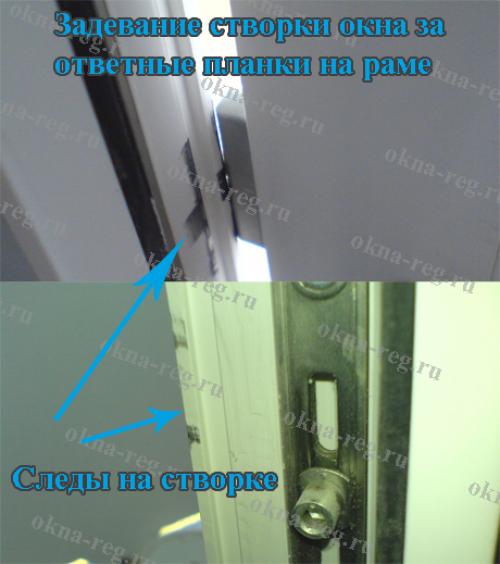 Заедает ручка на пластиковом окне. Клинит ручку на пластиковом окне –, что делать? 10