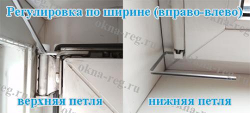 Заедает ручка на пластиковом окне. Клинит ручку на пластиковом окне –, что делать? 07
