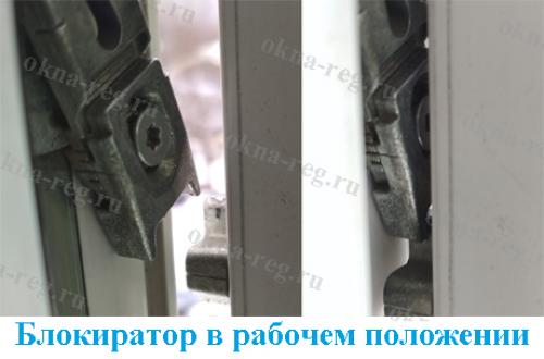 Стала туго поворачиваться ручка пластикового окна. Заклинила ручка в открытом положении окна, ручка не поворачивается, окно не закрывается 03 Стала туго поворачиваться ручка пластикового окна. Заклинила ручка в открытом положении окна, ручка не поворачивается, окно не закрывается 03