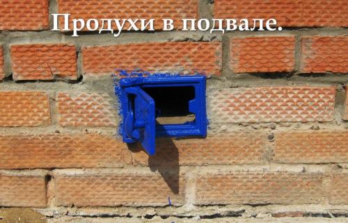Как ухаживать за над погребом навесом. Влага