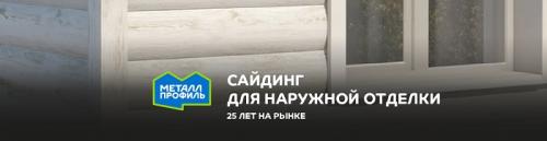 Ремонт фронтона частного дома. Варианты устройства фронтонов 05