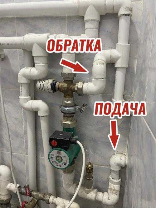 Как подключить радиатор к системе водяного отопления на полу под стяжку. Теплый пол с радиаторами. Недорогой способ комбинирования