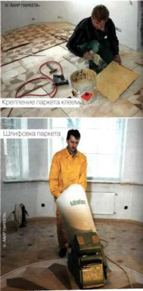 Деревянные перекрытия: подбор материалов и технологий 11 Деревянные перекрытия: подбор материалов и технологий 11