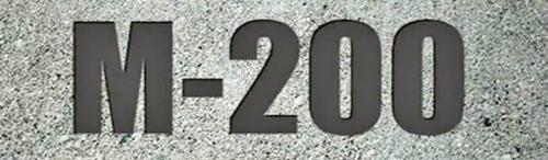 Бетон марки М200 для фундамента. Можно ли использовать бетон М200 для строительства дома? на сайте Недвио