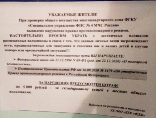 Можно ли хранить коляски в подъезде под лестницей в многоквартирном доме