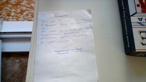 Как бороться с велосипедами в подъезде. Может ли ТСЖ выкинуть мой велосипед?