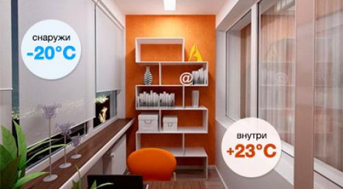 Как сэкономить на электроэнергии с помощью зимнего остекления лоджии или балкона. Теплое остекление – действительно теплое