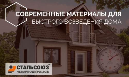 Удивительные фотографии домов с ломаной крышей и мансардой