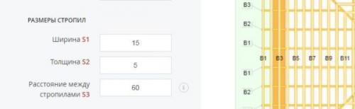 Какие факторы влияют на результаты 3D расчета вальмовой крыши. Как пользоваться калькулятором расчета количества стройматериалов вальмовой крыши