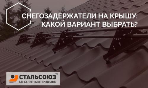 Какие проблемы могут возникнуть, если не проводить ремонт ломаной крыши. Ремонт или замена кровли