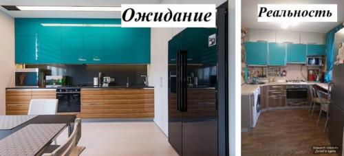 Ремонт и обустройство кухни своими руками. С чего нужно начать? 09